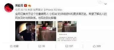 乒乓球黄毅清最新爆料,揭秘乒乓球界惊人内幕