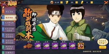 火影最新更新爆料,神秘力量觉醒，忍者世界风云再起！