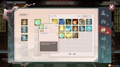 觅长生吧最新消息爆料,揭秘神秘长生秘术最新进展