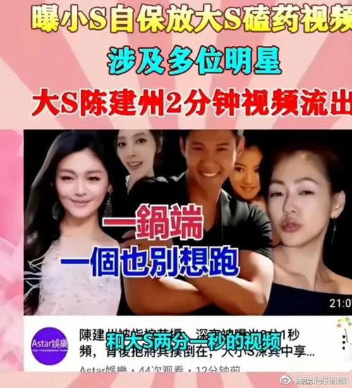 娱乐圈最新爆料台湾,台湾明星最新动态大曝光！