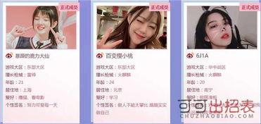 cf女团活动爆料最新,神秘活动曝光，精彩瞬间抢先看！