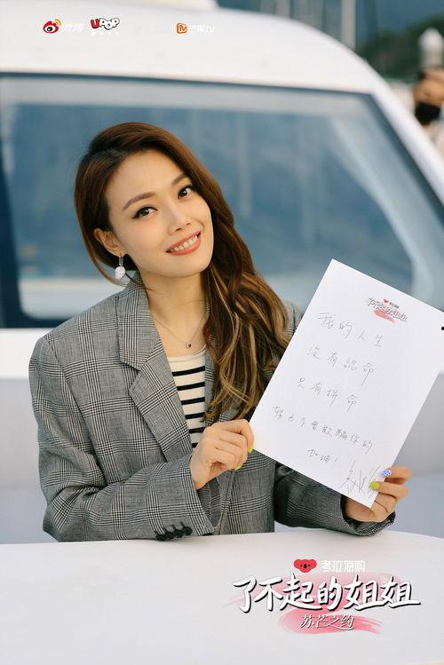 陆丰王家喜姐姐最新爆料,揭秘事件背后惊人真相