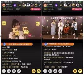 逸轩直播爆料最新消息,最新热点事件深度解析