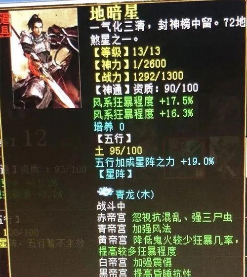 大话西游2最新职业爆料,神秘力量觉醒，江湖再起风云