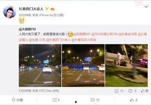 人民大街最新爆料新闻,最新爆料揭示惊人真相