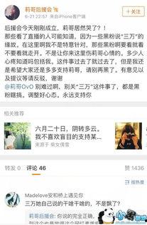 潍坊抖音爆料事件最新进展,最新进展揭秘，真相逐步浮出水面