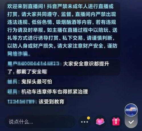 黄石今日爆料最新消息