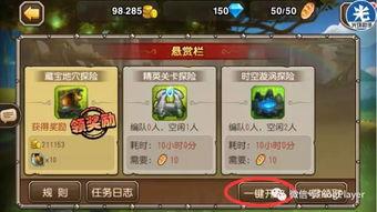 传奇17弹最新爆料,神秘新角色曝光，剧情走向再掀波澜！