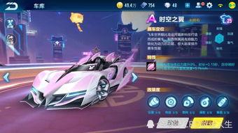 手游飞车最新车爆料,速度与激情的极致碰撞！