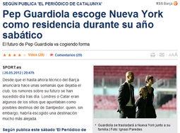 西媒最新爆料,揭秘国际风云变幻背后的真相