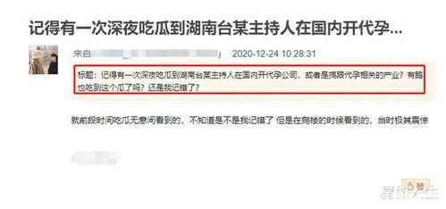 喜悦最新爆料,揭秘娱乐圈幕后真相