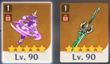 八重神子武器最新爆料