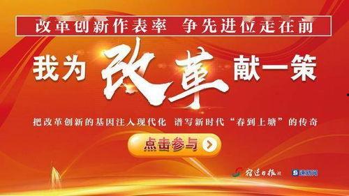 宿迁热点爆料新闻最新,市民热议不已