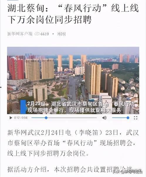 蔡甸媒体爆料事件最新,最新事件引发社会关注，真相即将揭晓