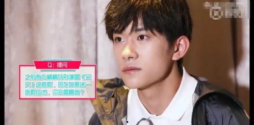 易烊千玺小凯最新爆料,揭秘明星幕后生活点滴