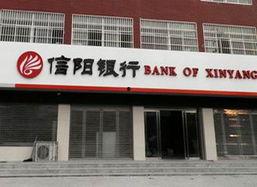 河南省银行业最新爆料,揭秘行业变革与创新发展