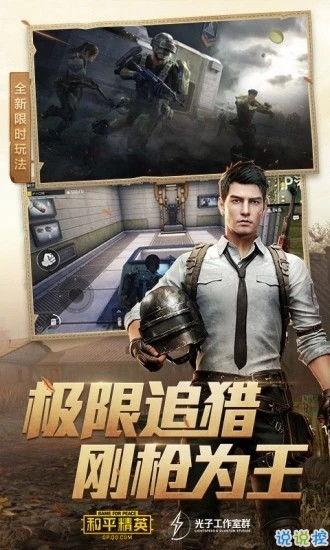 和平精英初音未来最新爆料,全新联动爆料来袭！