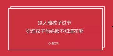 牵挂游乐场最新爆料文案