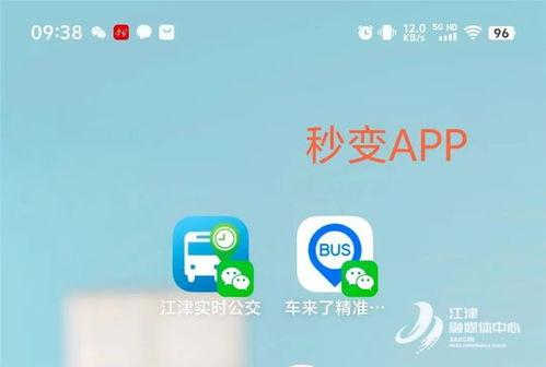 小程序最新实时爆料