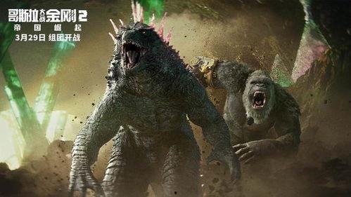 怪兽最新爆料,神秘生物之谜即将揭晓！