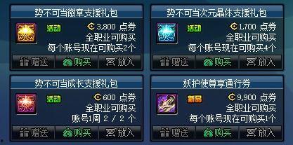 dnf最新爆料送代币,送代币活动来袭，狂欢盛宴等你来参与！