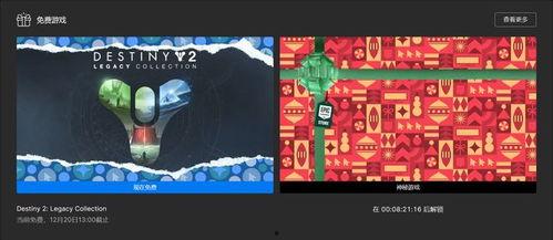 epic最新爆料,未来游戏产业的颠覆性变革即将到来