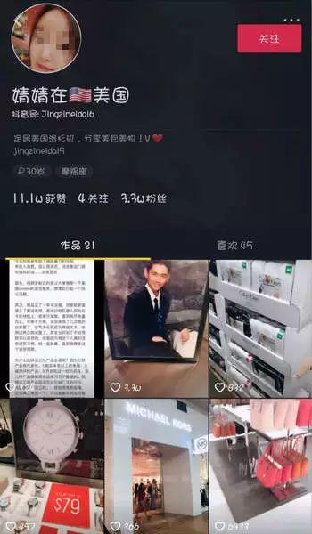 国产外货最新爆料视频