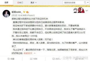 黄哥最新爆料消息今天,今日热点事件最新动态大曝光！