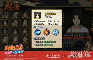 忍者手游最新爆料,神秘忍者登场，全新玩法等你解锁！