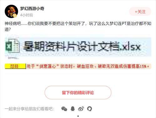 小奇最新爆料视频下载免费