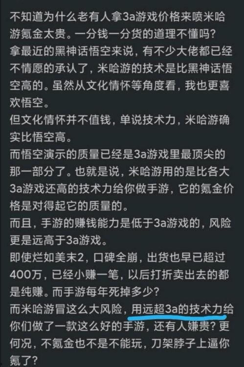 原神最新爆料吧知乎