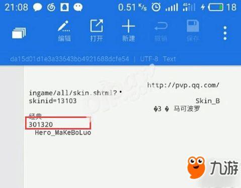 视频最新爆料网站下载,网站下载背后的秘密与趋势