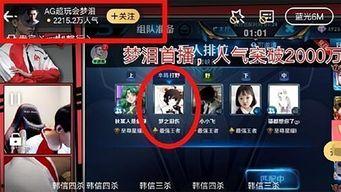 王者最新主播爆料是谁啊,神秘新英雄即将登场！