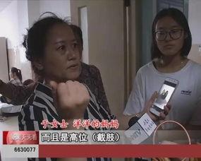 内蒙古男孩爆料新闻最新