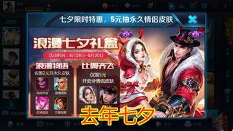 王者返场爆料最新,揭秘最新返场爆料，经典英雄即将重燃战场！