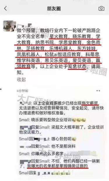 伯恩最新爆料消息是真的吗