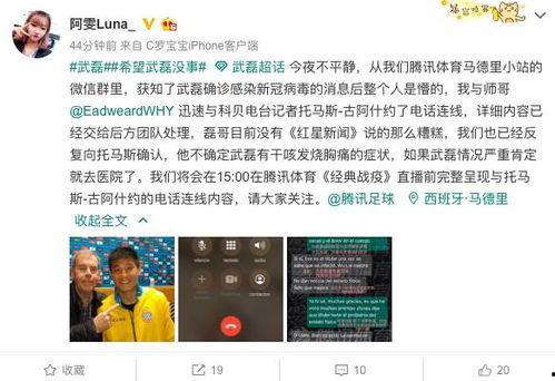 黄山记者爆料最新消息今天