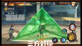 火影忍者最新爆料高招