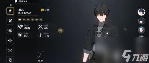 鸣潮最新爆料角色介绍,神秘力量觉醒，战力升级！