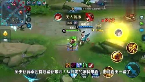 s12赛季最新爆料