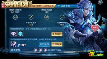 在哪开王者最新爆料