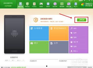 二合一平板最新爆料软件下载,软件下载功能升级，体验再升级！”