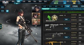 逆战体验最新爆料下载手机版,手机版即将来袭，抢先体验极致战斗快感！