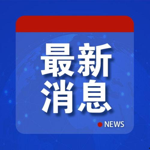 最新日本爆料新闻网站
