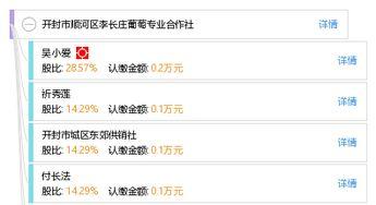 李长庄最新爆料,揭秘行业内幕，深度剖析事件真相