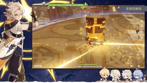 原神13版本最新爆料,神秘新角色揭晓，探索未知领域，开启奇幻冒险之旅