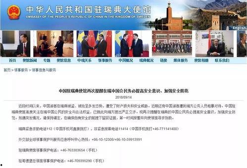 中阳一中爆料事件视频最新,真相揭开，校园风波再起