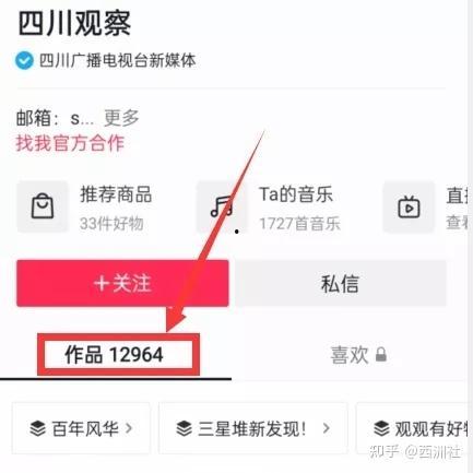西藏最新吃瓜爆料视频,揭秘神秘事件背后的真相