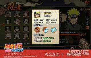 火影忍者最新爆料信息
