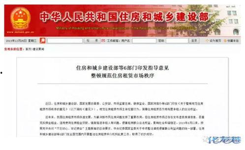 常州房东最新爆料,揭秘租房市场的那些事儿